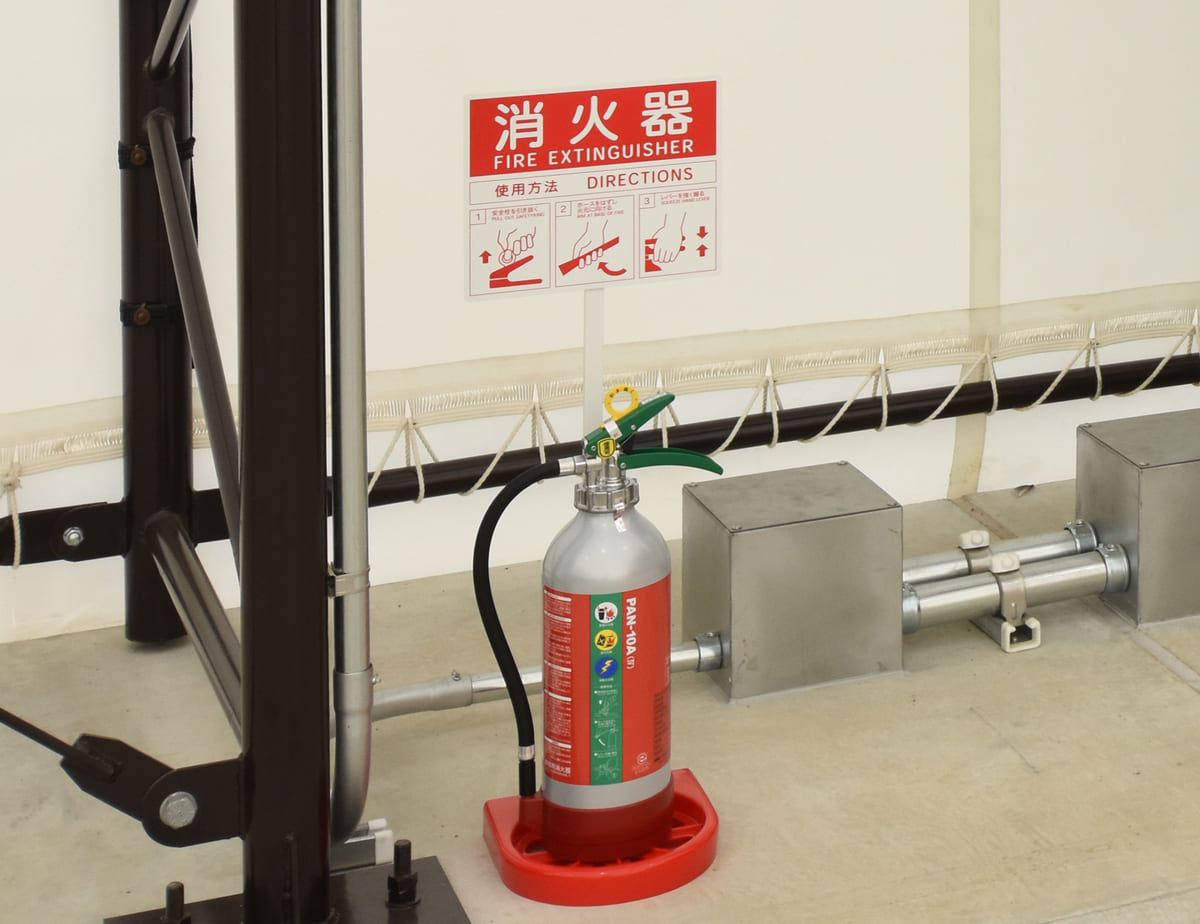 消火器