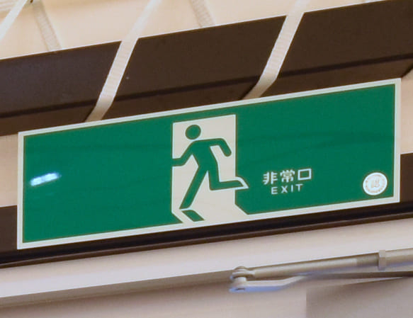 避難誘導標識